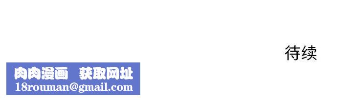 牵我手好吗?第23话