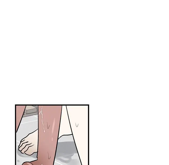 牵我手好吗?第24话