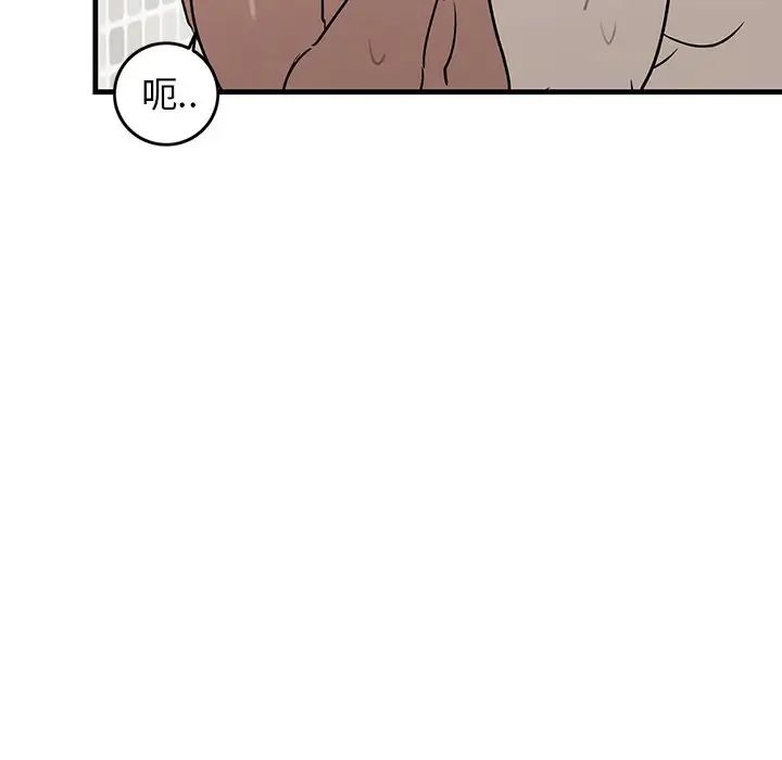 牵我手好吗?第24话