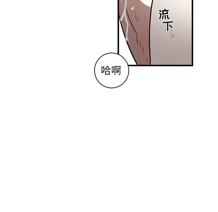 牽我手好嗎?第24话