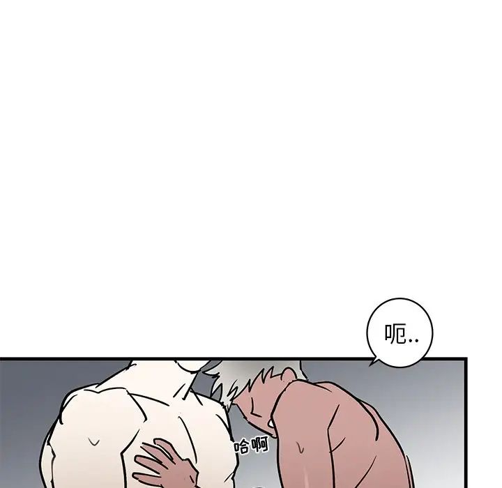 牵我手好吗?第24话