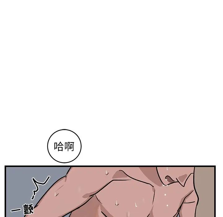 牽我手好嗎?第24话