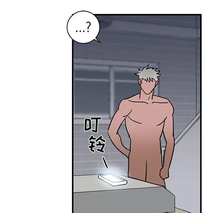 牵我手好吗?第24话