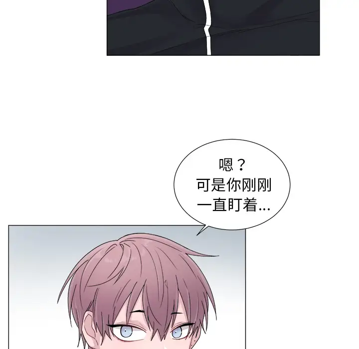 以爱为画第3话