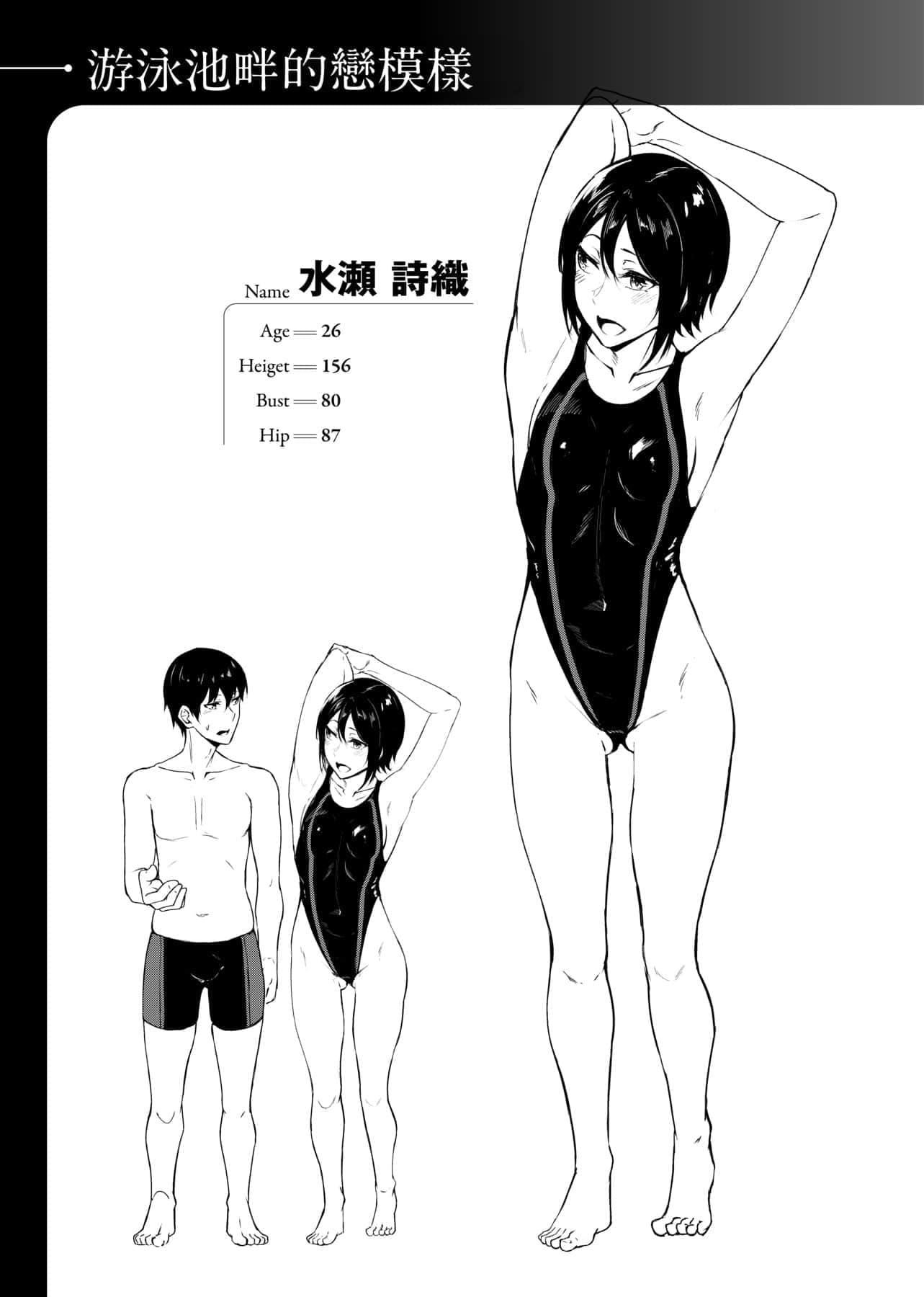 [みかわや]みだらふしだらよもすがら[中国翻訳][DL版][みかわや]みだらふしだらよもすがら[中国翻訳][DL版]