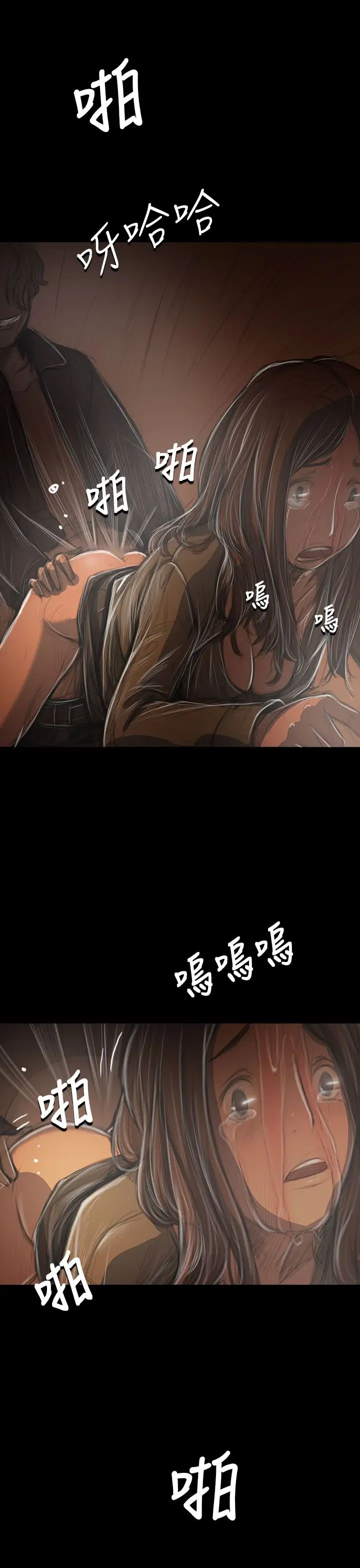 姐姐第39话