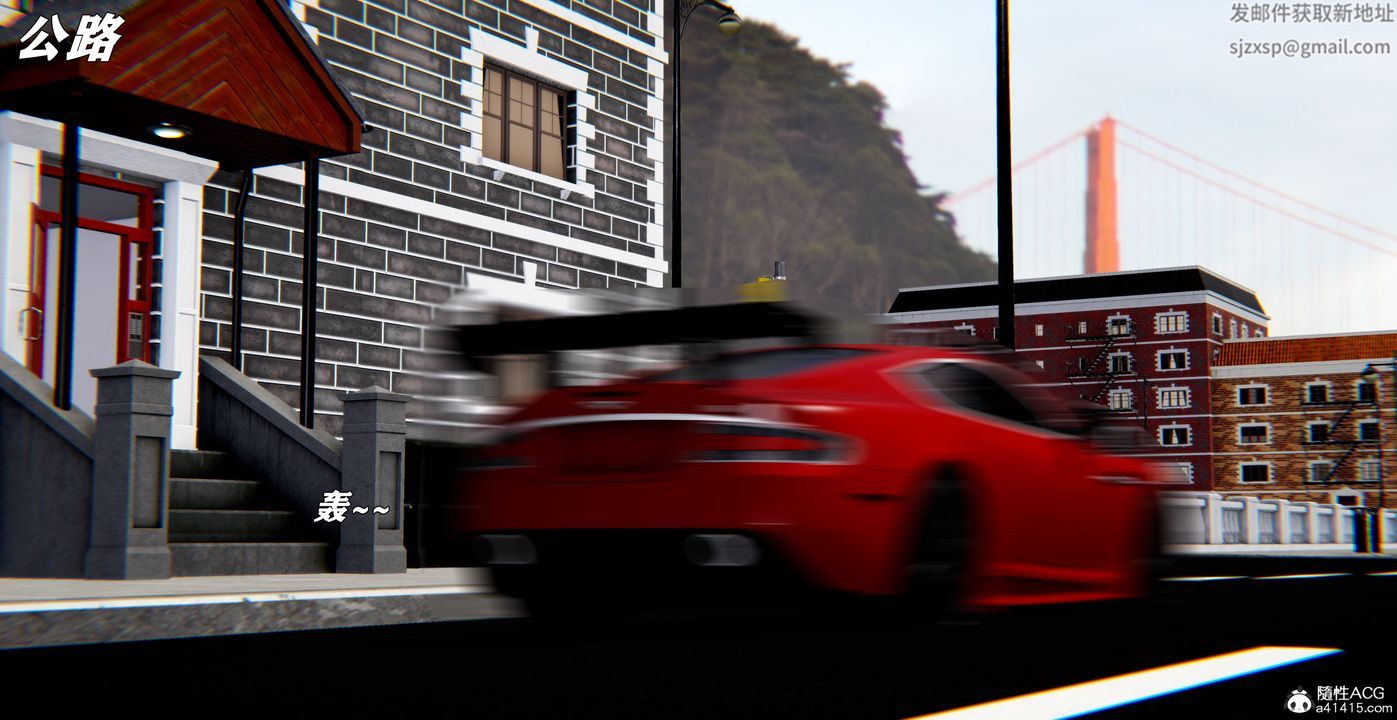 [3D]奴役三界人间第53话