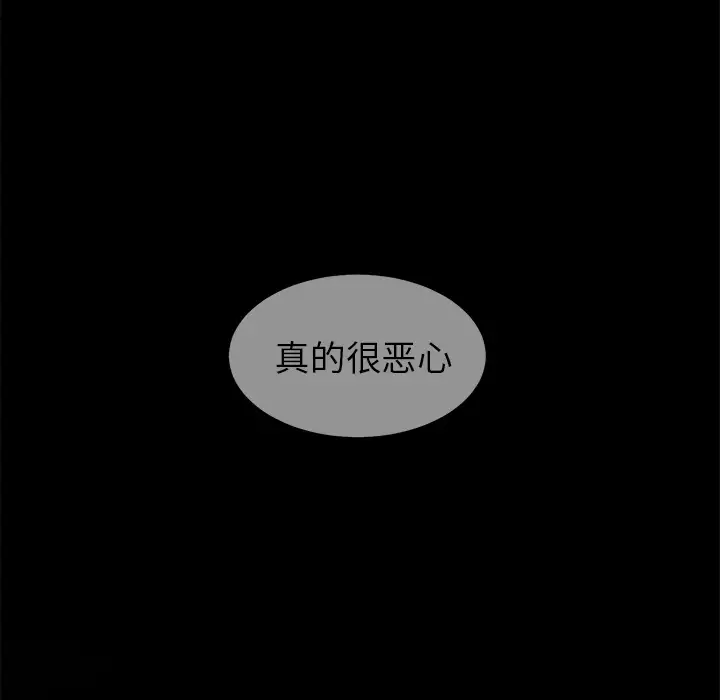 以爱为画第4话