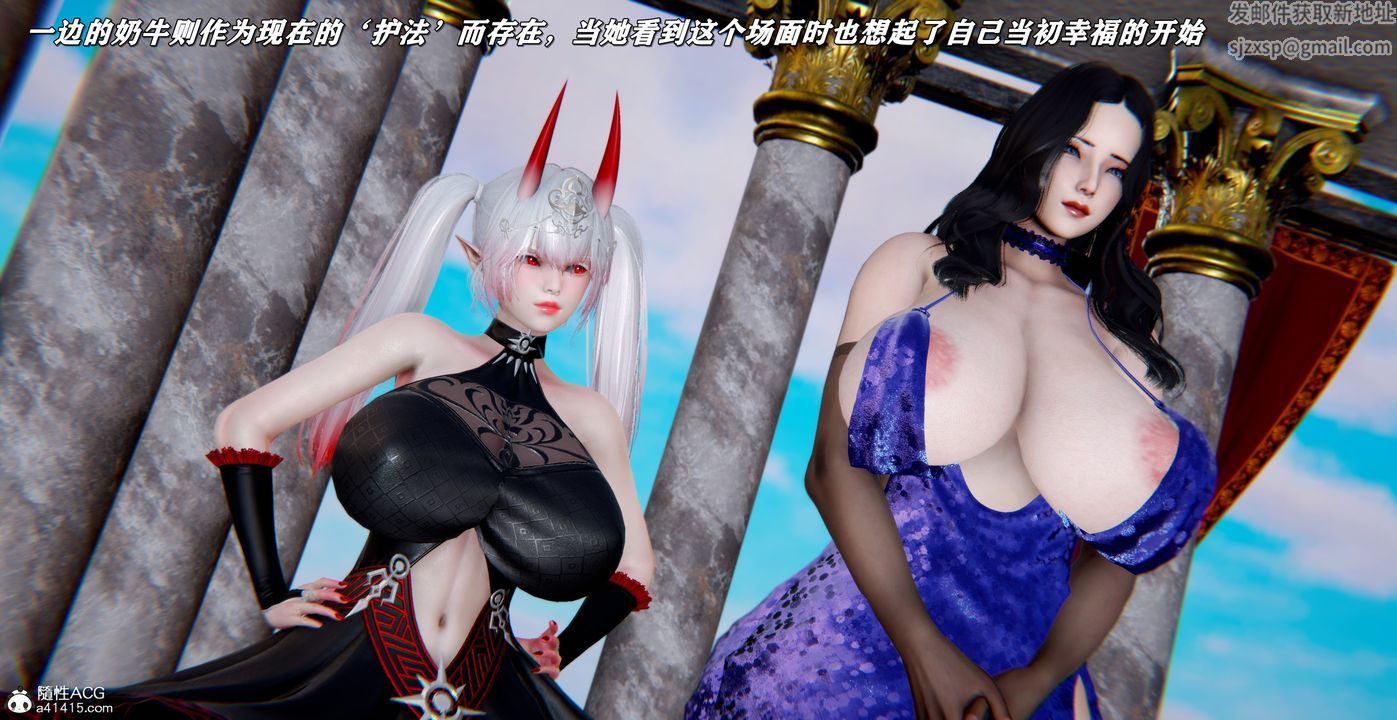 [3D]奴役三界人间第53话