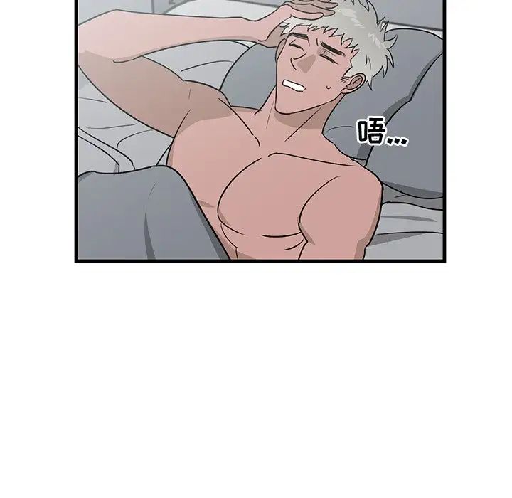 牽我手好嗎?第25话