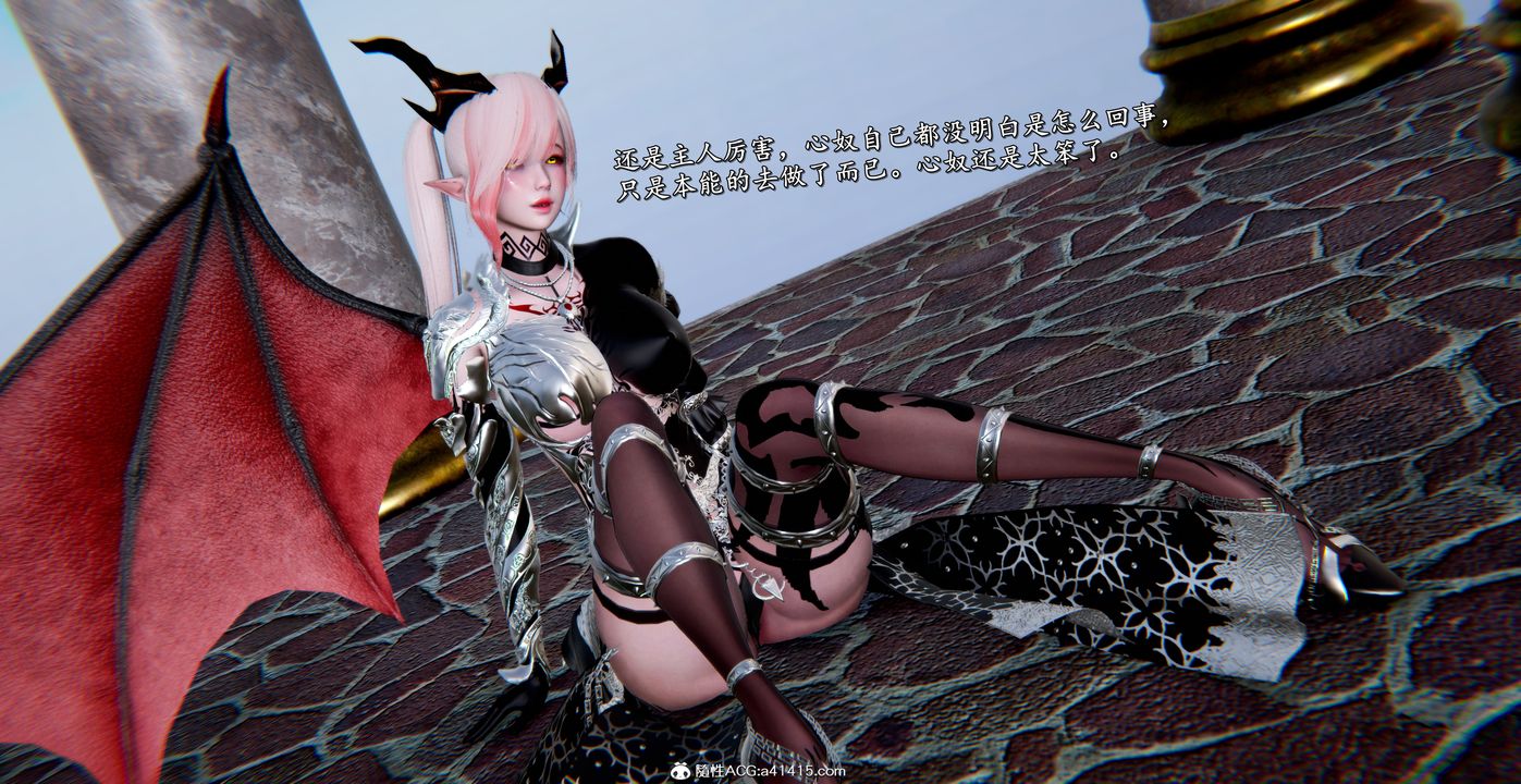 [3D]奴役三界人间第53话