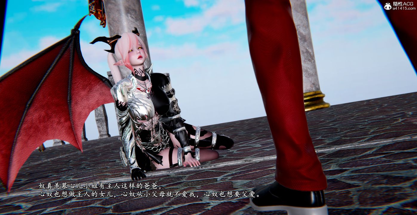 [3D]奴役三界人间第53话