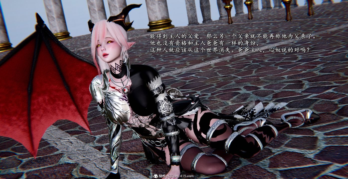 [3D]奴役三界人间第53话