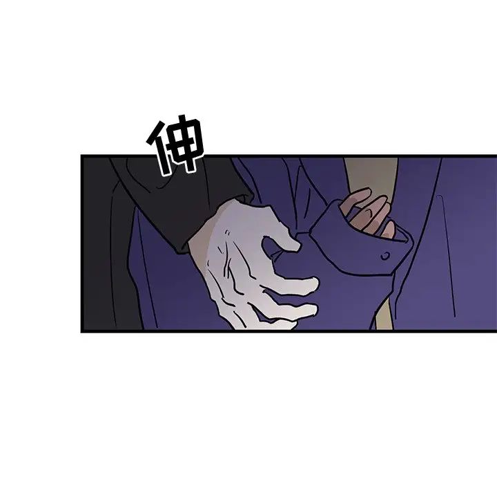 牵我手好吗?第25话