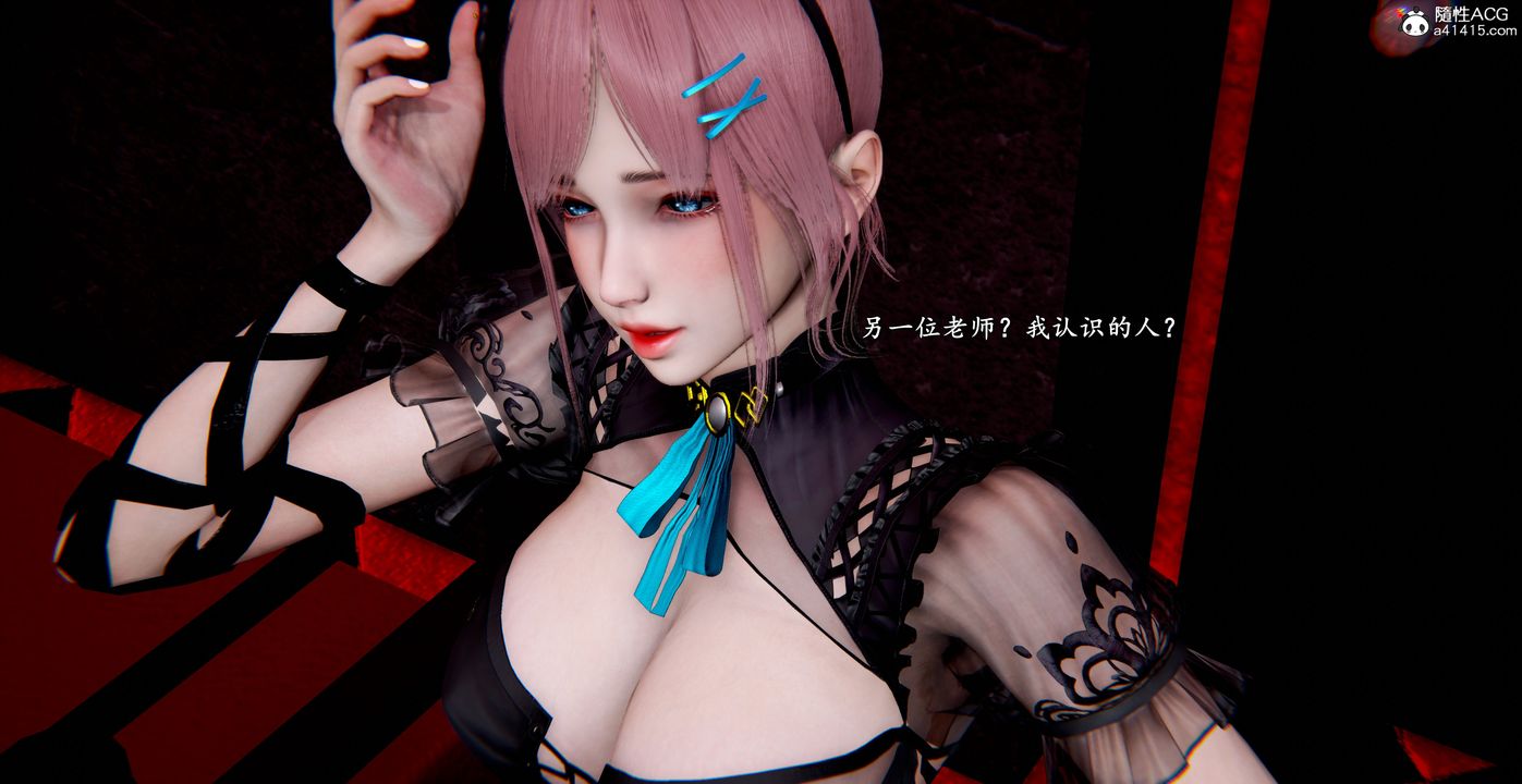 [3D]奴役三界人間第53話