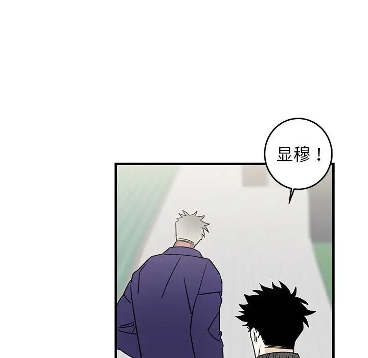 牽我手好嗎?第25话