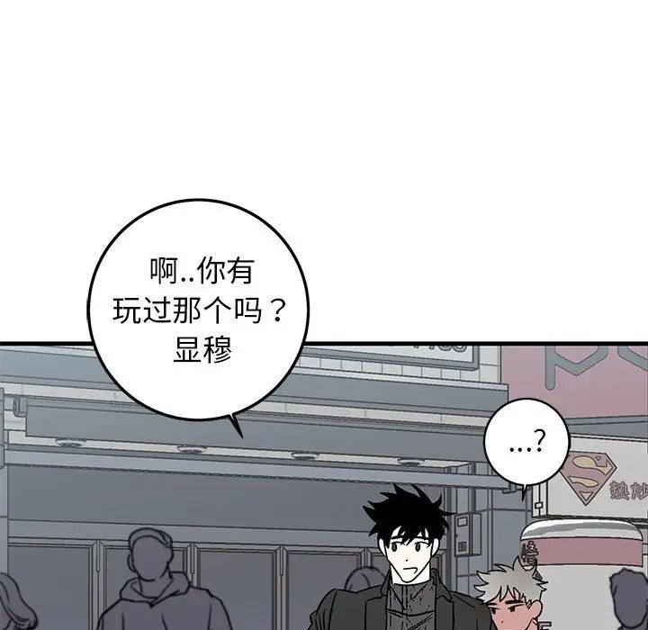 牵我手好吗?第26话