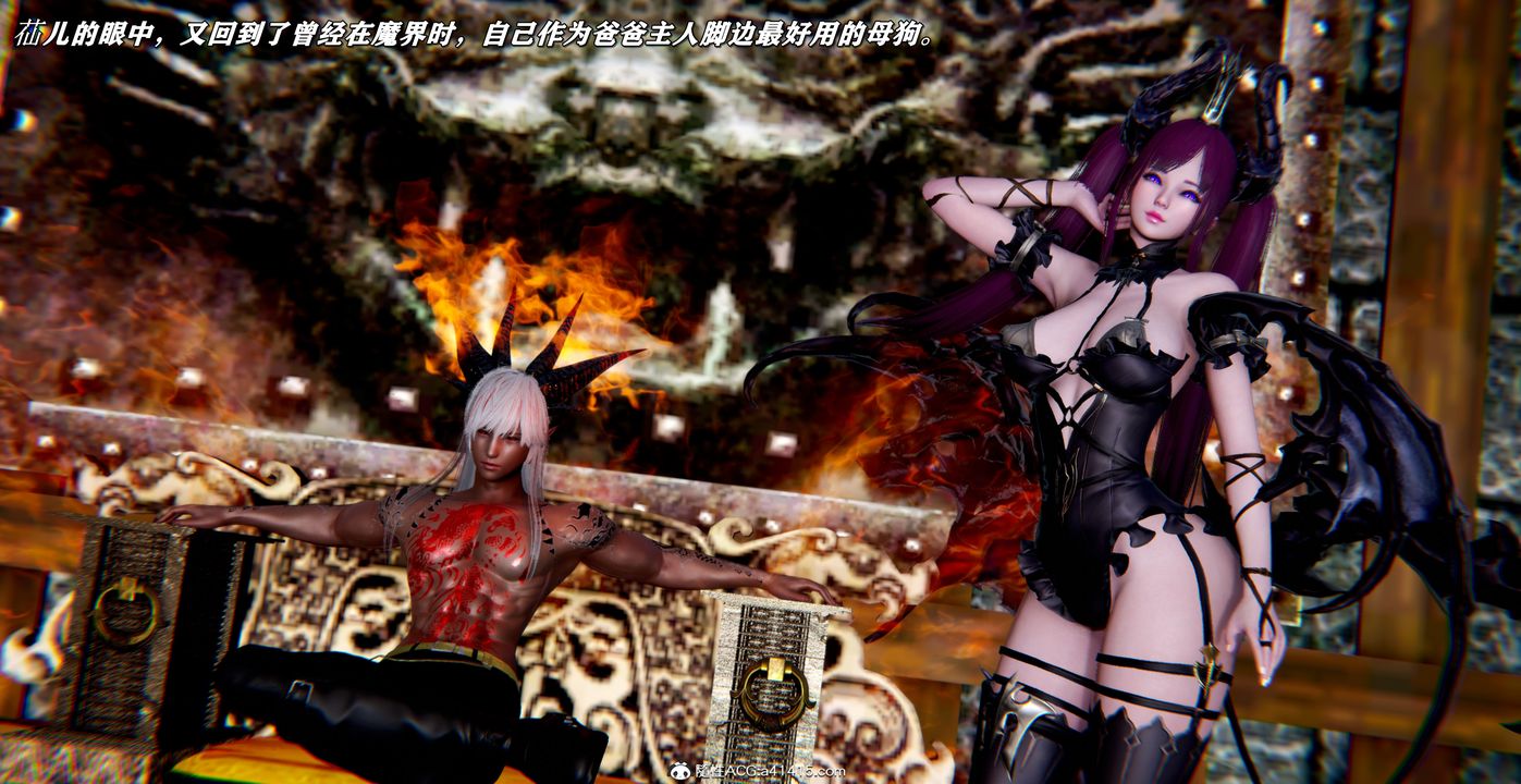 [3D]奴役三界人间第54话