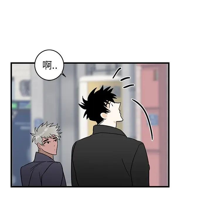 牵我手好吗?第26话