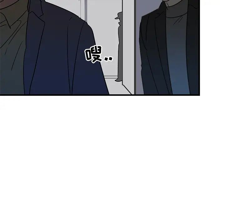 牵我手好吗?第26话