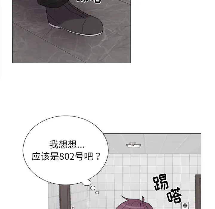 以爱为画第5话