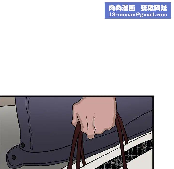 牵我手好吗?第26话