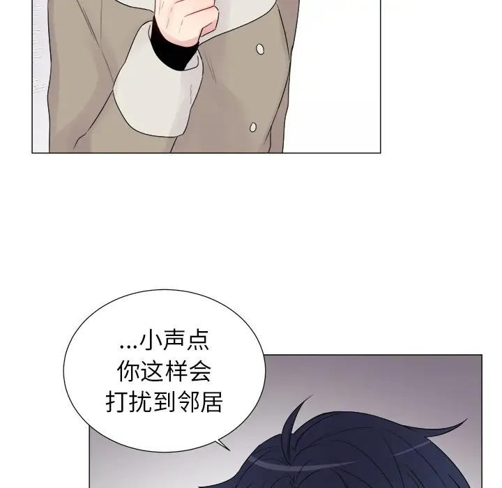 以爱为画第5话