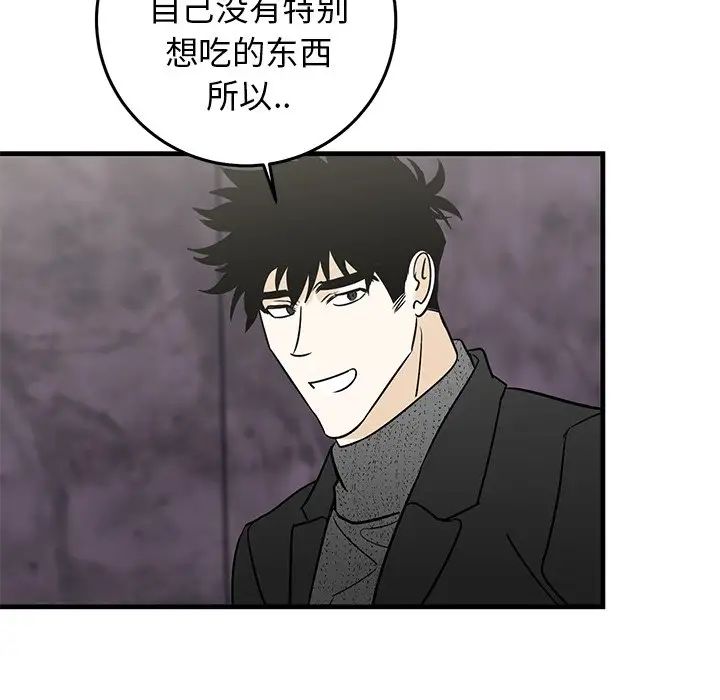 牵我手好吗?第26话