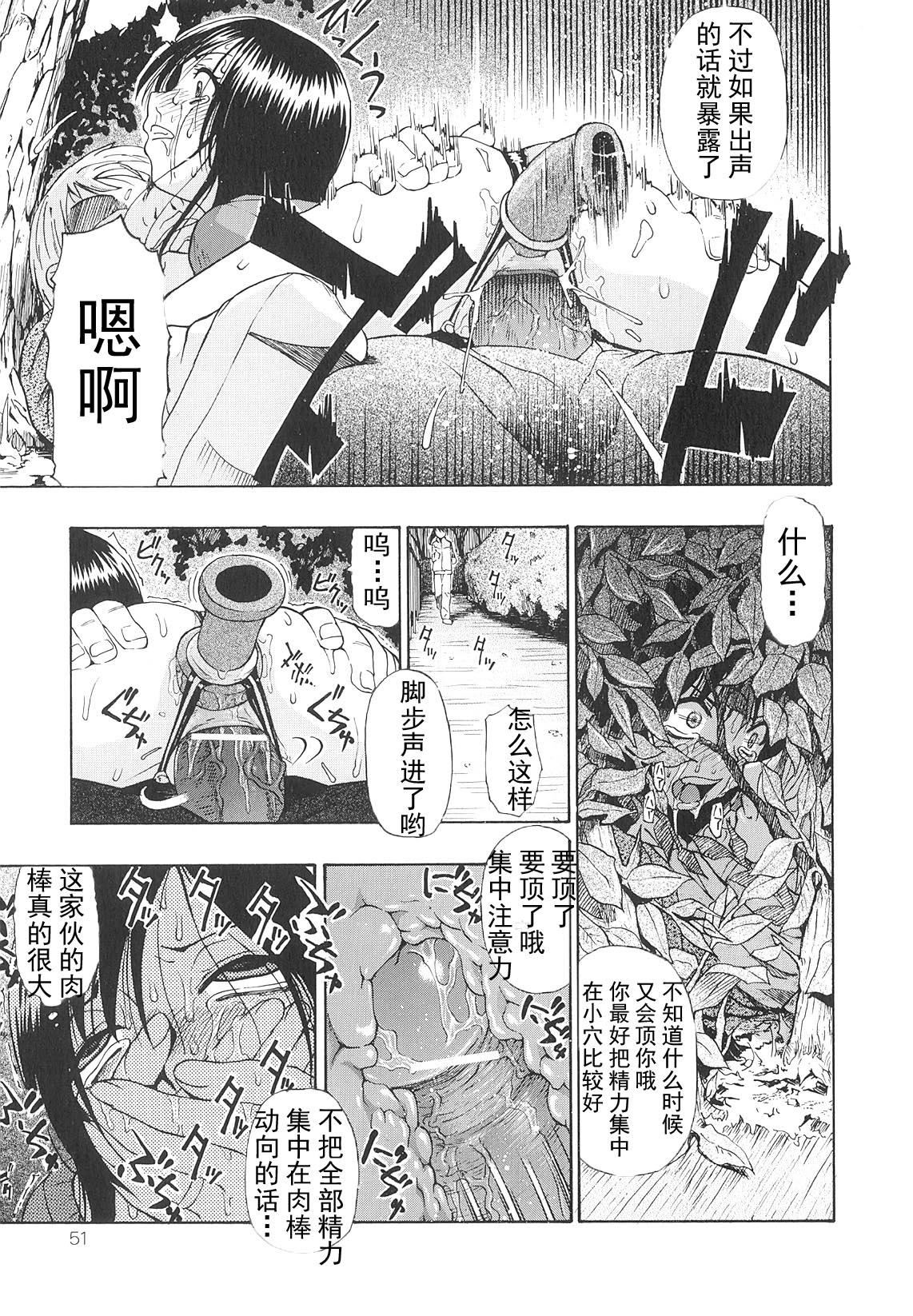 [オイスター]美德乃不幸[オイスター]美德乃不幸