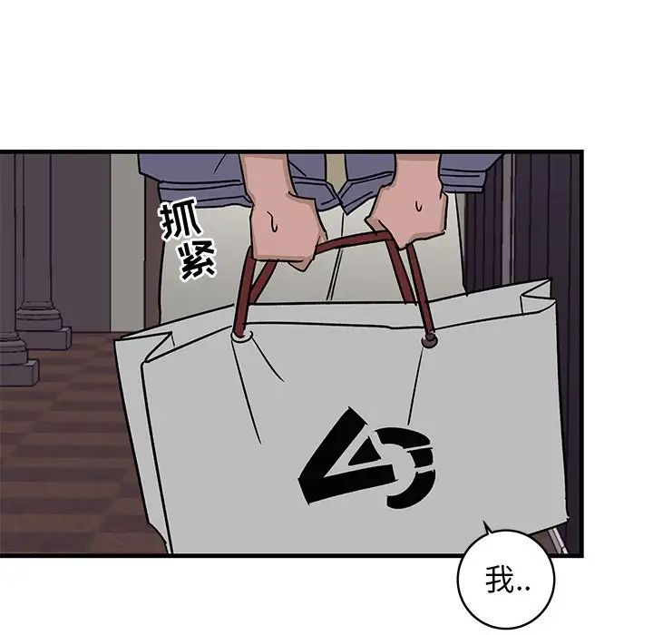 牵我手好吗?第26话