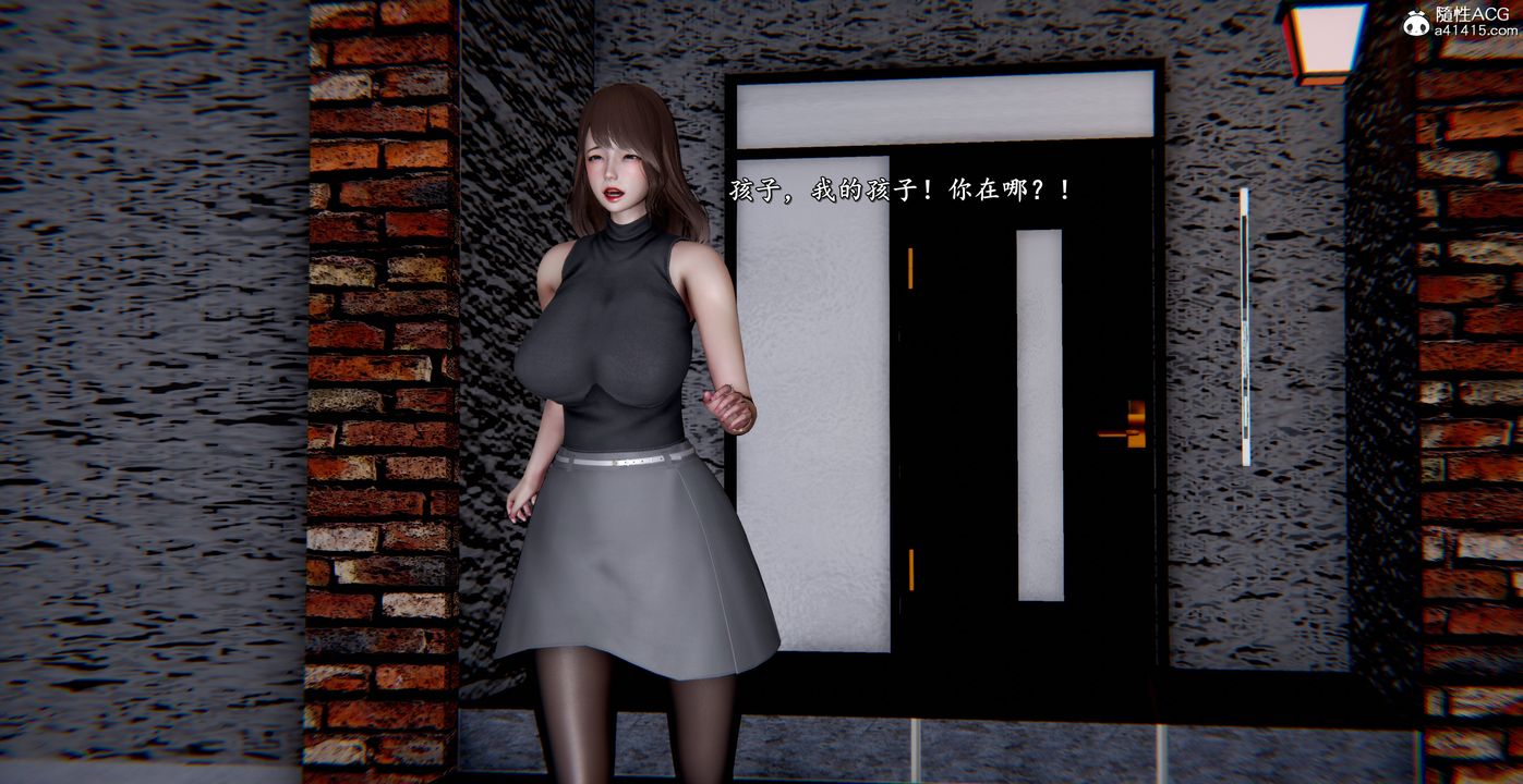 [3D]奴役三界人间第54话