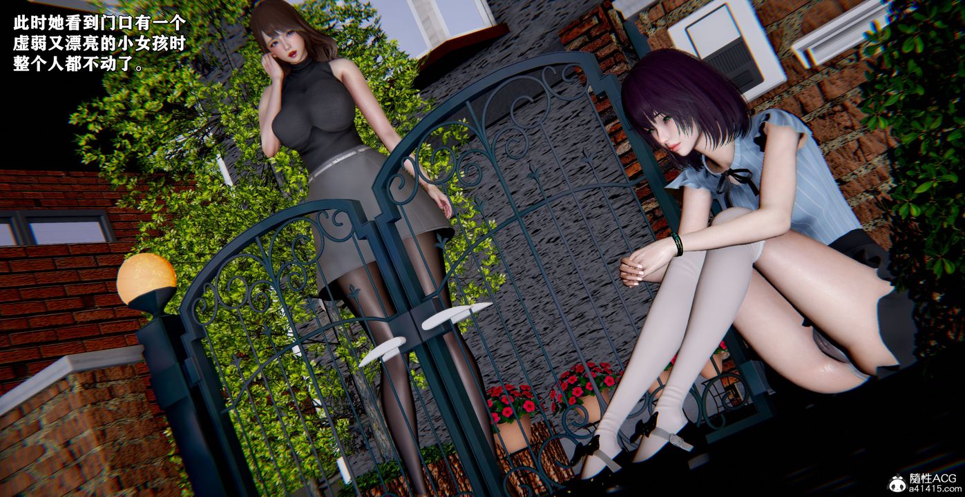 [3D]奴役三界人间第54话