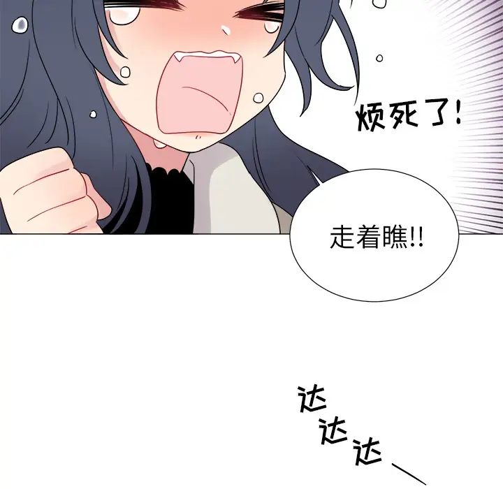 以爱为画第5话