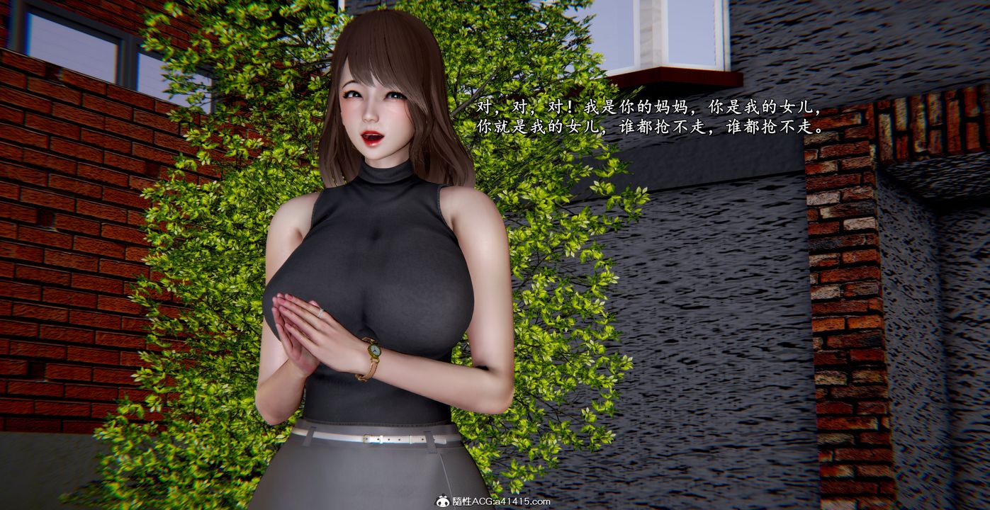 [3D]奴役三界人間第54話