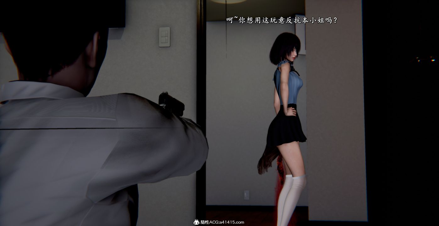 [3D]奴役三界人间第54话