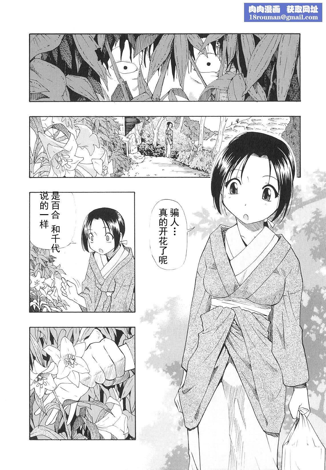 [オイスター]美德乃不幸[オイスター]美德乃不幸