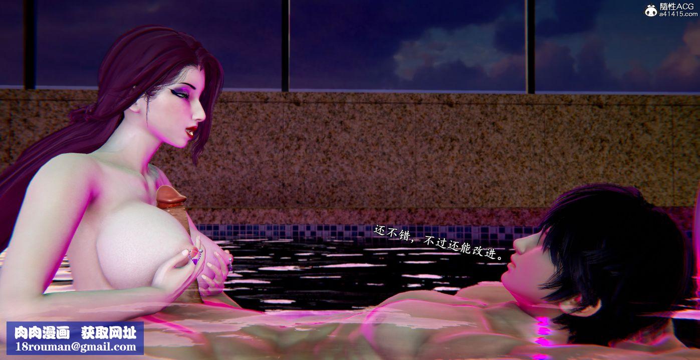 [3D]奴役三界人间第54话