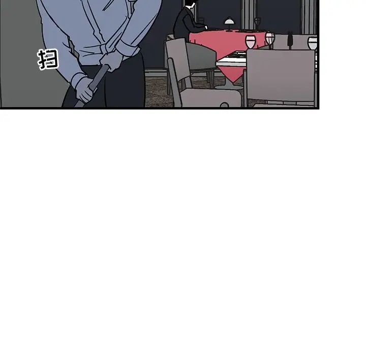 牵我手好吗?第27话