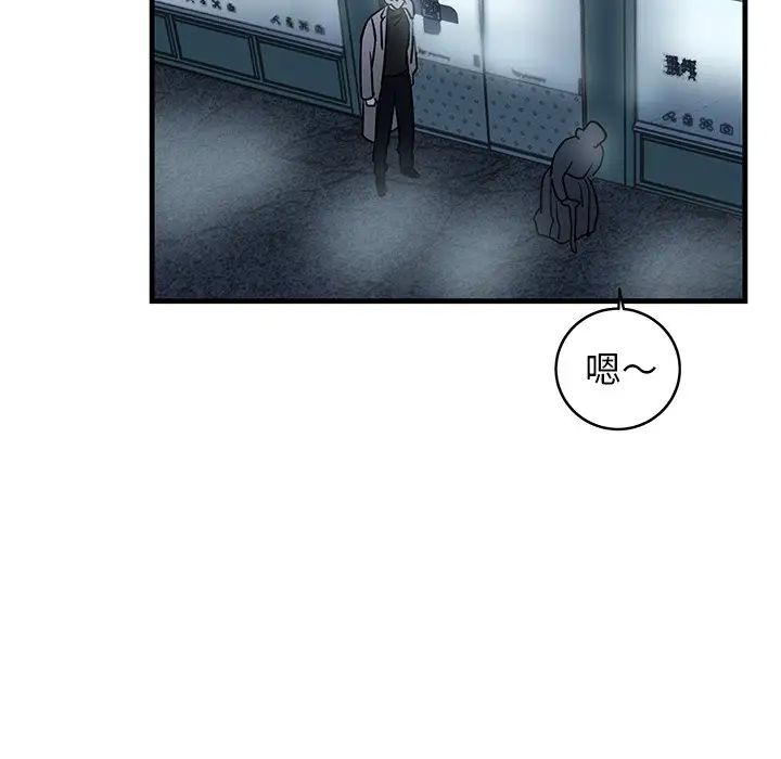 牵我手好吗?第27话