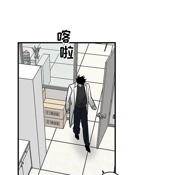 牵我手好吗?第27话