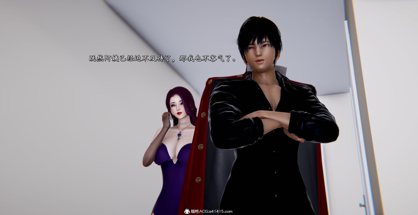 [3D]奴役三界人间第55话