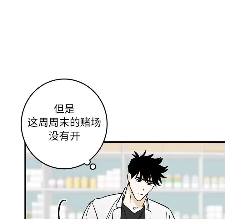 牵我手好吗?第27话