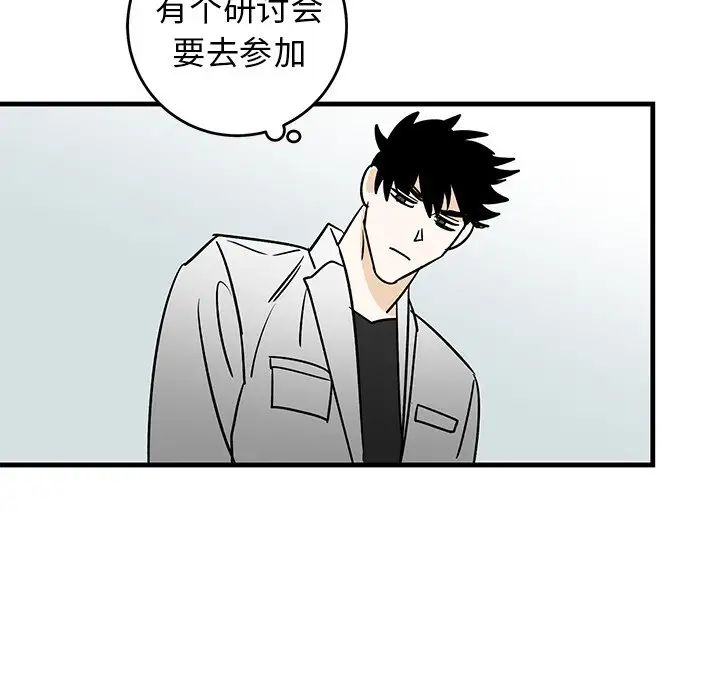 牵我手好吗?第27话