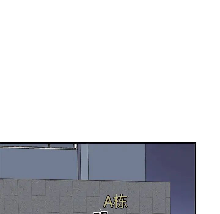 牵我手好吗?第27话