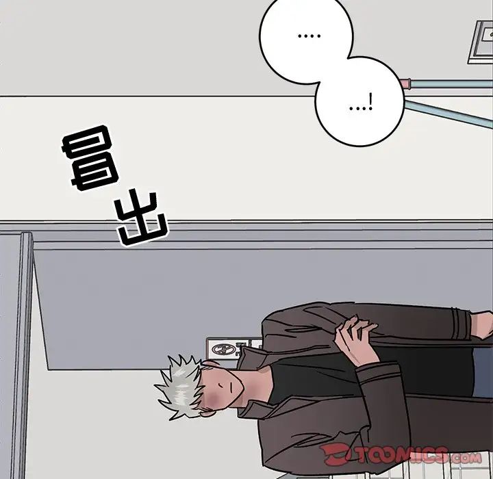 牵我手好吗?第27话