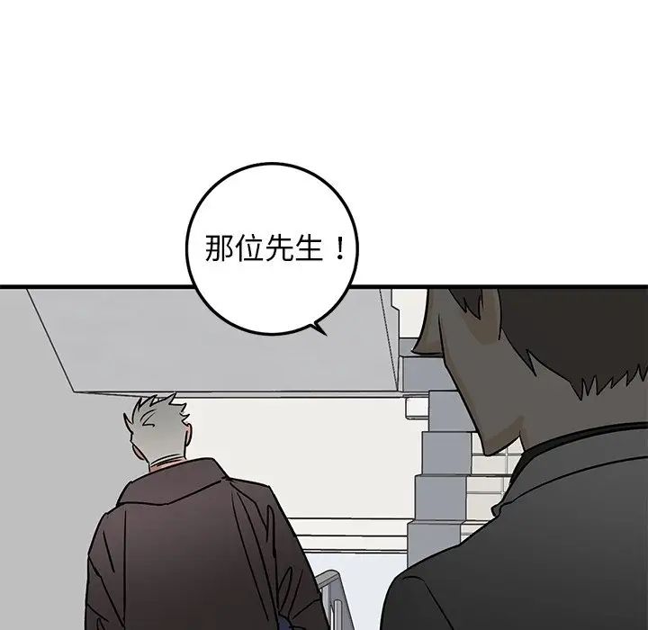 牵我手好吗?第27话