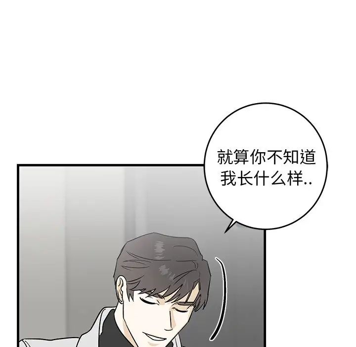 牵我手好吗?第28话