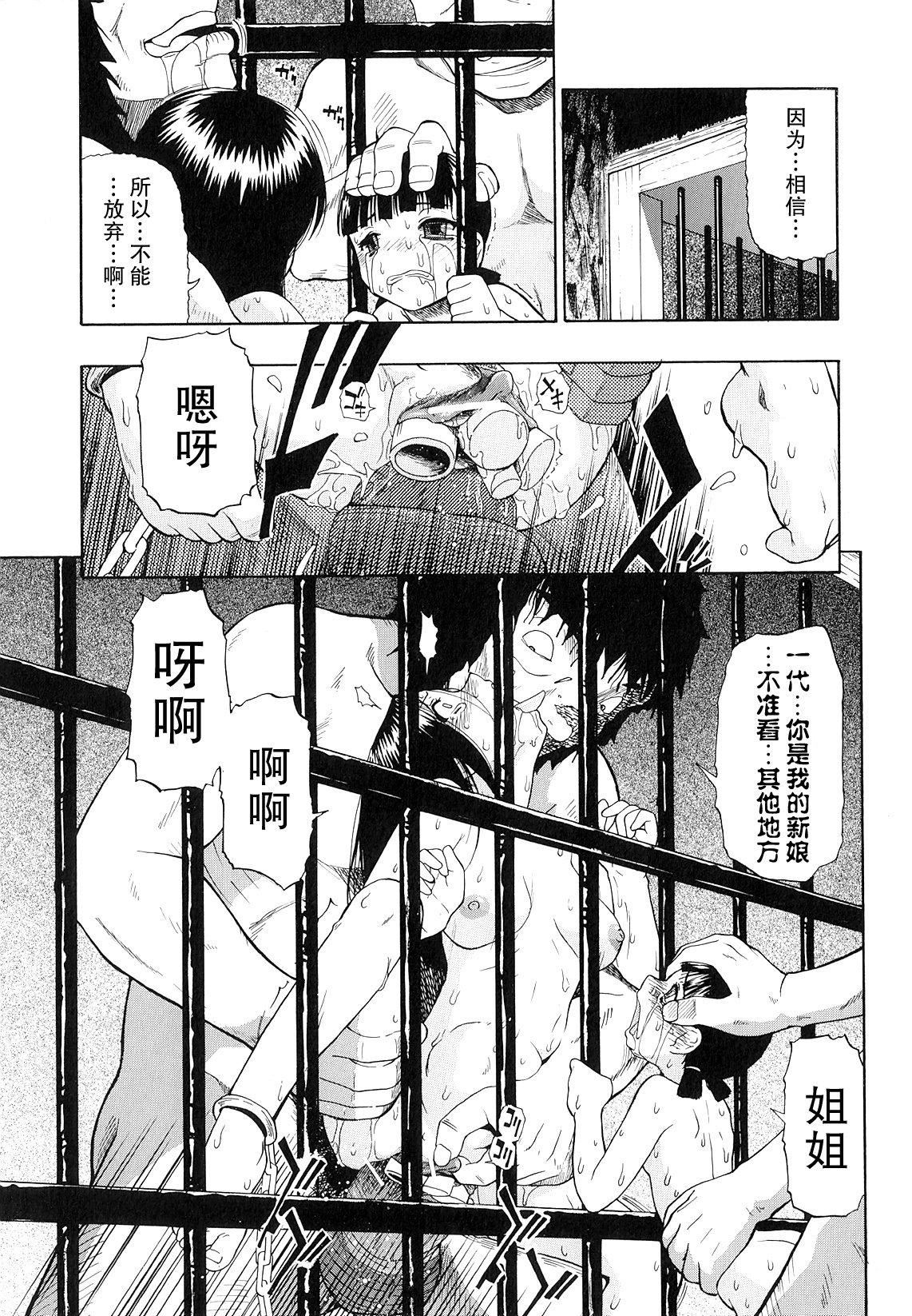 [オイスター]美德乃不幸[オイスター]美德乃不幸