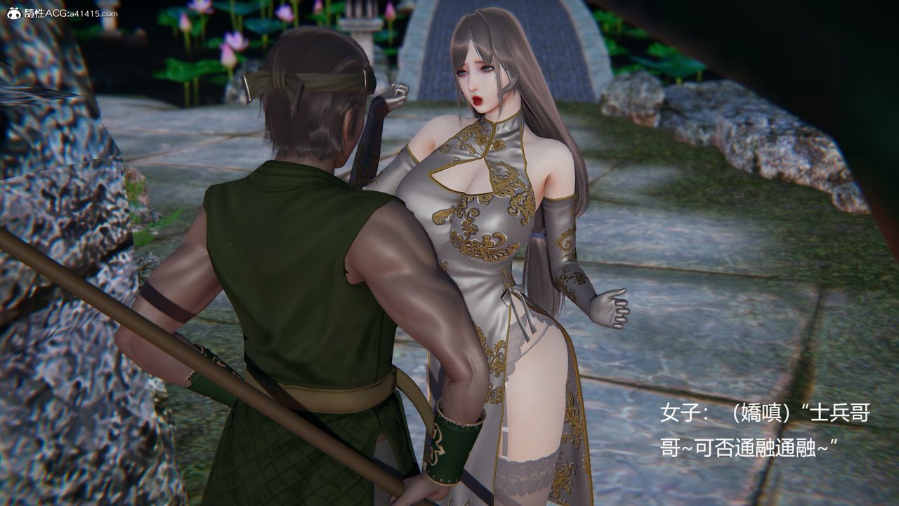 [3D]刺杀武圣第01话