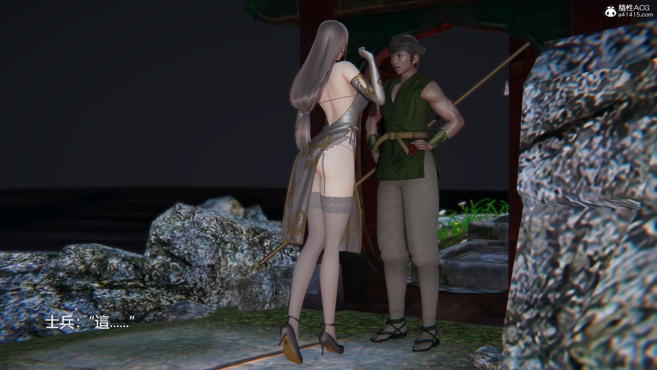 [3D]刺杀武圣第01话